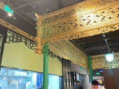 -锦府盐帮·侯宅(五棵松万达店)