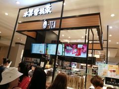 -茶百道(柏威年店)