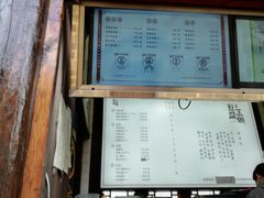 -品腐记·豆腐王朝(老门东总店)