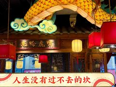 -小龙坎火锅(春熙太古里店)