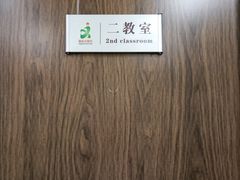 -东方私塾一对一辅导
