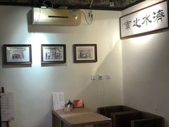 -不问豆腐(朝山街店)