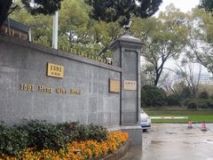 -上海虹桥迎宾馆