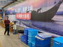 -202特色排档(五缘湾店)