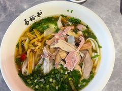 -易裕和·长沙米粉(竹塘西路店)