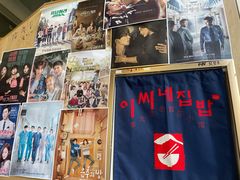 门面-李先生的首尔小馆(松江启源广场店)