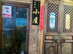 -大冰的小屋