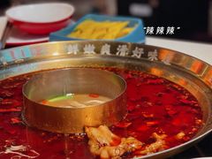 -蛙二爷美蛙火锅基地(温州总店)
