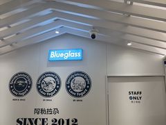 -Blueglass酸奶(华贸购物中心店)