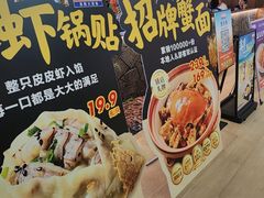 -不仔客海鲜·三亚老字号(第一市场店)
