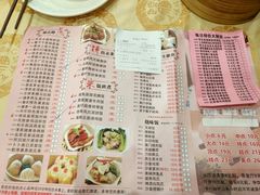 菜单-和乐喜点(宝岗大道店)