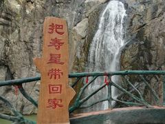 -磐安舞龙峡景区