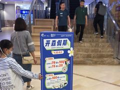 -佛山印象城(季华五路店)