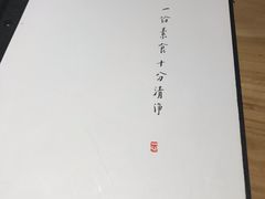 -枣子树·素食餐厅(普陀山店)