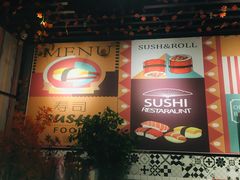 -缘喜外带寿司(上海嘉定宝龙广场店)