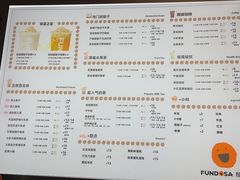 -放哈·甜醅子奶茶创造者(西站店·非遗剪纸主题)