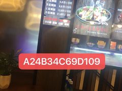-川锅哎哟·麻辣香锅(国大城市广场店)