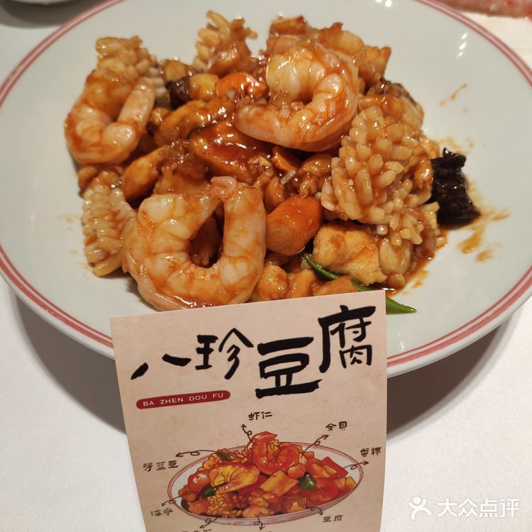 今日打卡餐厅推荐