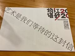 -成都许燎源现代设计艺术博物馆