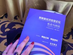 -钓鱼台国宾馆