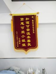 -蕾特恩专业祛痘·皮肤管理