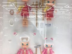 -泡泡玛特POPMART(侨福芳草地店)