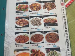-振生清真饭店(永安道店)