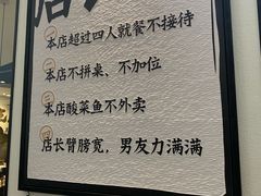 -太二酸菜鱼(福州泰禾店)