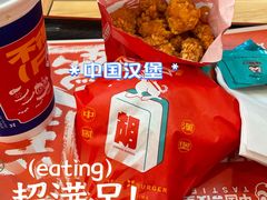 -塔斯汀中国汉堡(横岗志健广场店)