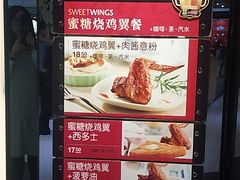 菜单-大家乐(广州中华广场店)
