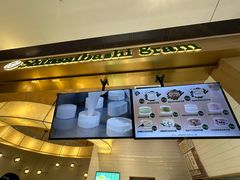 -Gram舒芙蕾(杭州中心店)