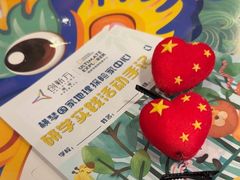 -珠海横琴国家地理探险家中心(创新方)