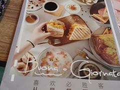 -必胜客(欧亚卖场店)