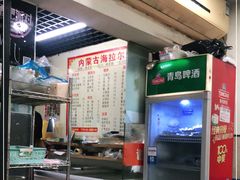-内蒙古海拉尔烤羊腿·烤全羊·烧烤