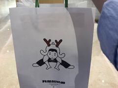 -我是酸奶君(壹方城店)