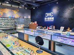 -简·爱眼镜(赛隆眼镜广场店)
