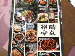 -奇滋豆味(南十四道街店)