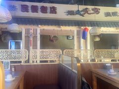-高玛纳驴肉火烧(一世界店)