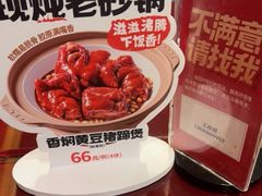 -宏状元现熬粥·京味菜(五棵松店)