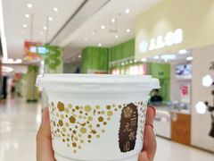 -三元梅园(金源店)