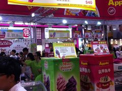 IMG_2869-香港会议展览中心演讲厅