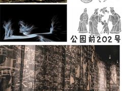 -上海宝龙美术馆