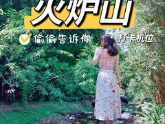-火炉山森林公园
