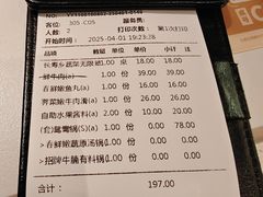 -左庭右院鲜牛肉火锅(新梅广场店)