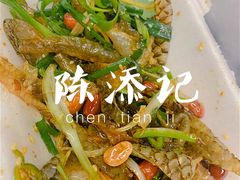 陈添记爽鱼皮-陈添記·祖傳爽鱼皮·西关老字号(广州首店)