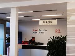 -北京百得利奥迪4S店(亦庄店)