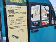 -黄浦江游览-售票处