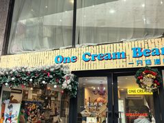 -泉乐坊步行街(烟酒特产平价超市店)