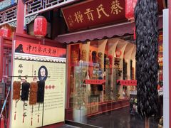 -古文化街旅游区