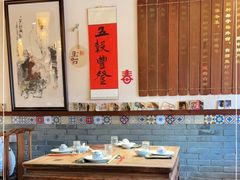大堂-孔乙己酒家(虹桥路店)